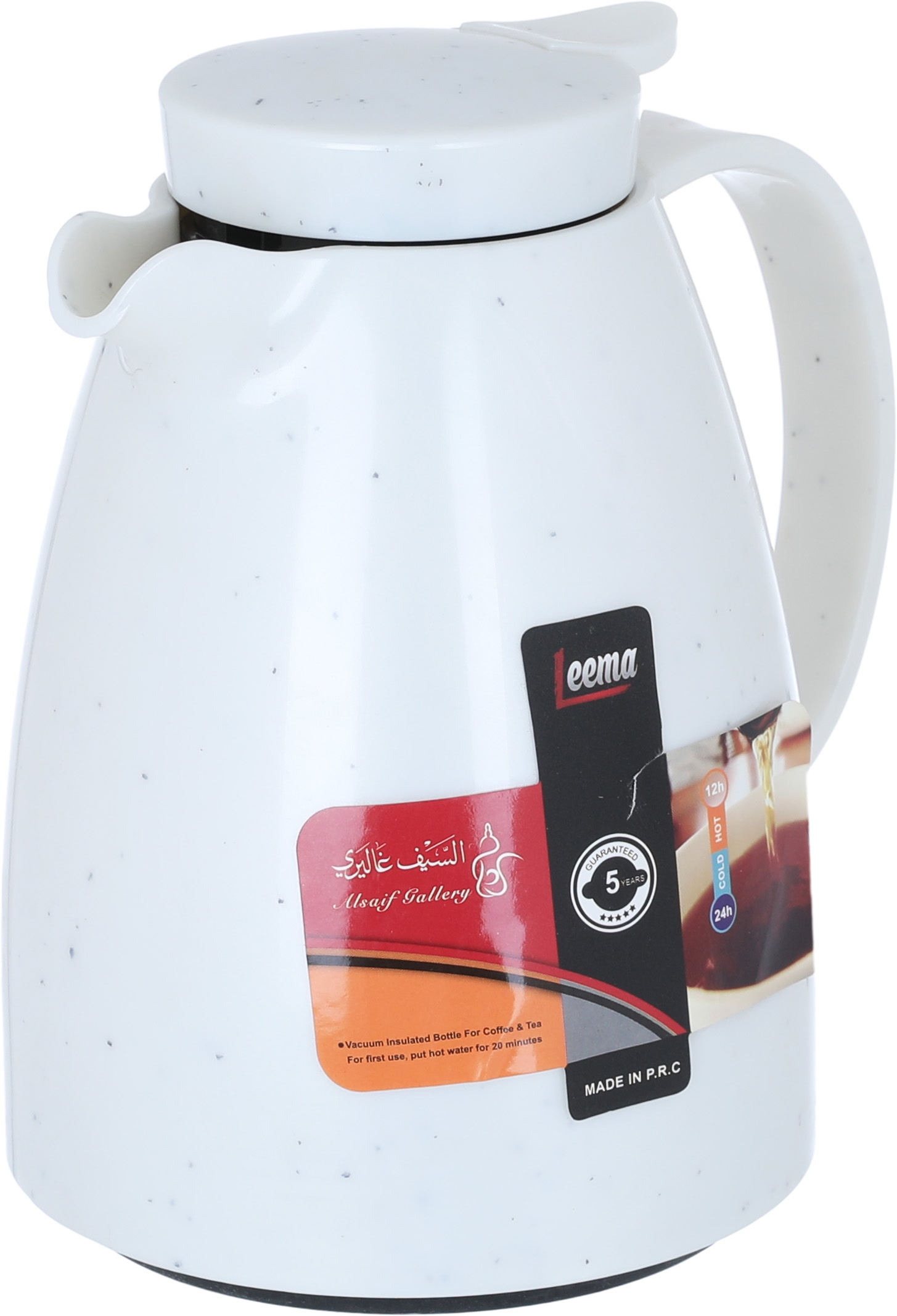 Al Saif Gallery Lima Thermos, 0.65 litres, compressor, thermal glass inner container, plastic outer shell - light gray product image 2
