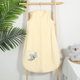 كيس النوم للاطفال كورال فليس ريفي، 85×60 سم - أصفر product image 1