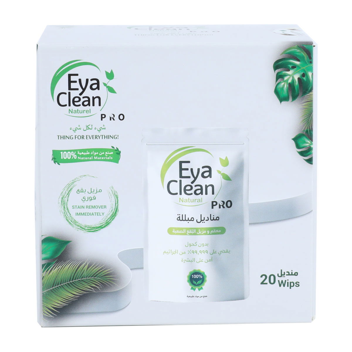 Aya Clean Al Saif Gallery Wet Wipes, 20 Pieces, 100% Natural product image