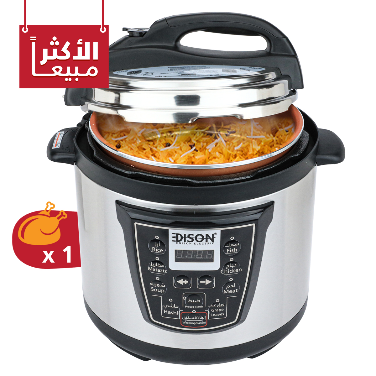 Edison Vt-402D Electric Pressure Cooker Steel, 800 Watt, 4 Liter, Granite Inner Pot, 10 Functions - Black Silver product image