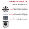Edison Gt801-W/Mrbk Electric Pressure Cooker Granite, 1200W, 8L, 10 Functions - Silver Black product image 4