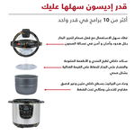 Edison Gt801-W/Mrbk Electric Pressure Cooker Granite, 1200W, 8L, 10 Functions - Silver Black product image 4