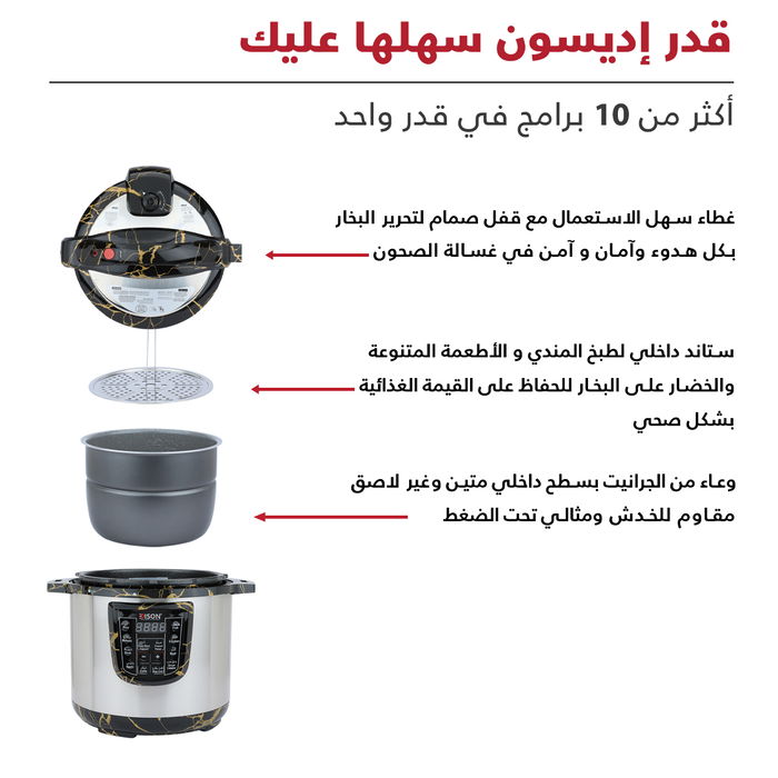 Edison Gt801-W/Mrbk Electric Pressure Cooker Granite, 1200W, 8L, 10 Functions - Silver Black product image 4