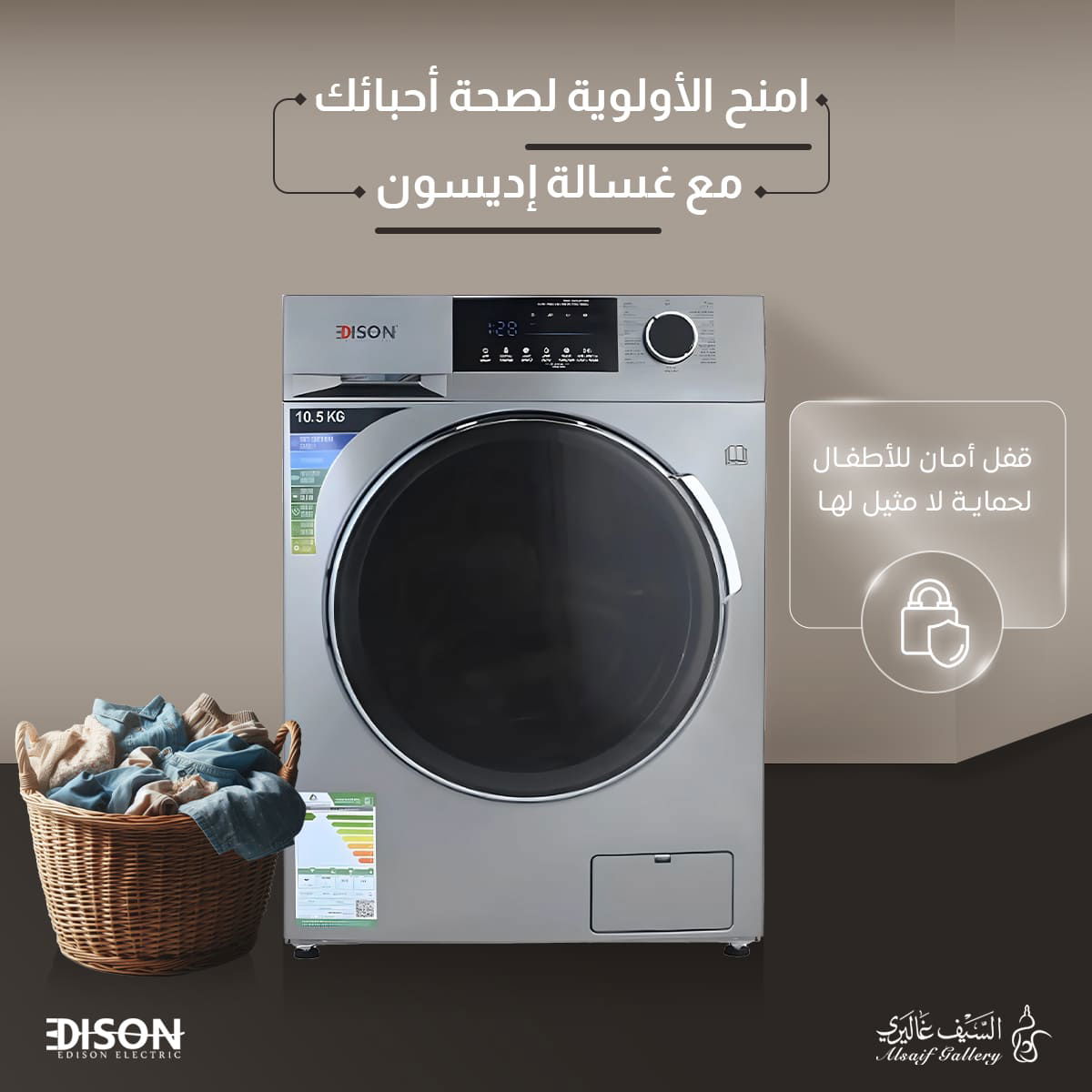Edison Edsf105 Automatic Washing Machine, 10.5 Kg, 1400 Rpm, 15 Programs, Front Load - Silver product image 3