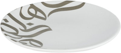 صحن تقديم بورسلان السيف غاليري، 15x15x2 سم، دائري - أبيض بيج product image 2