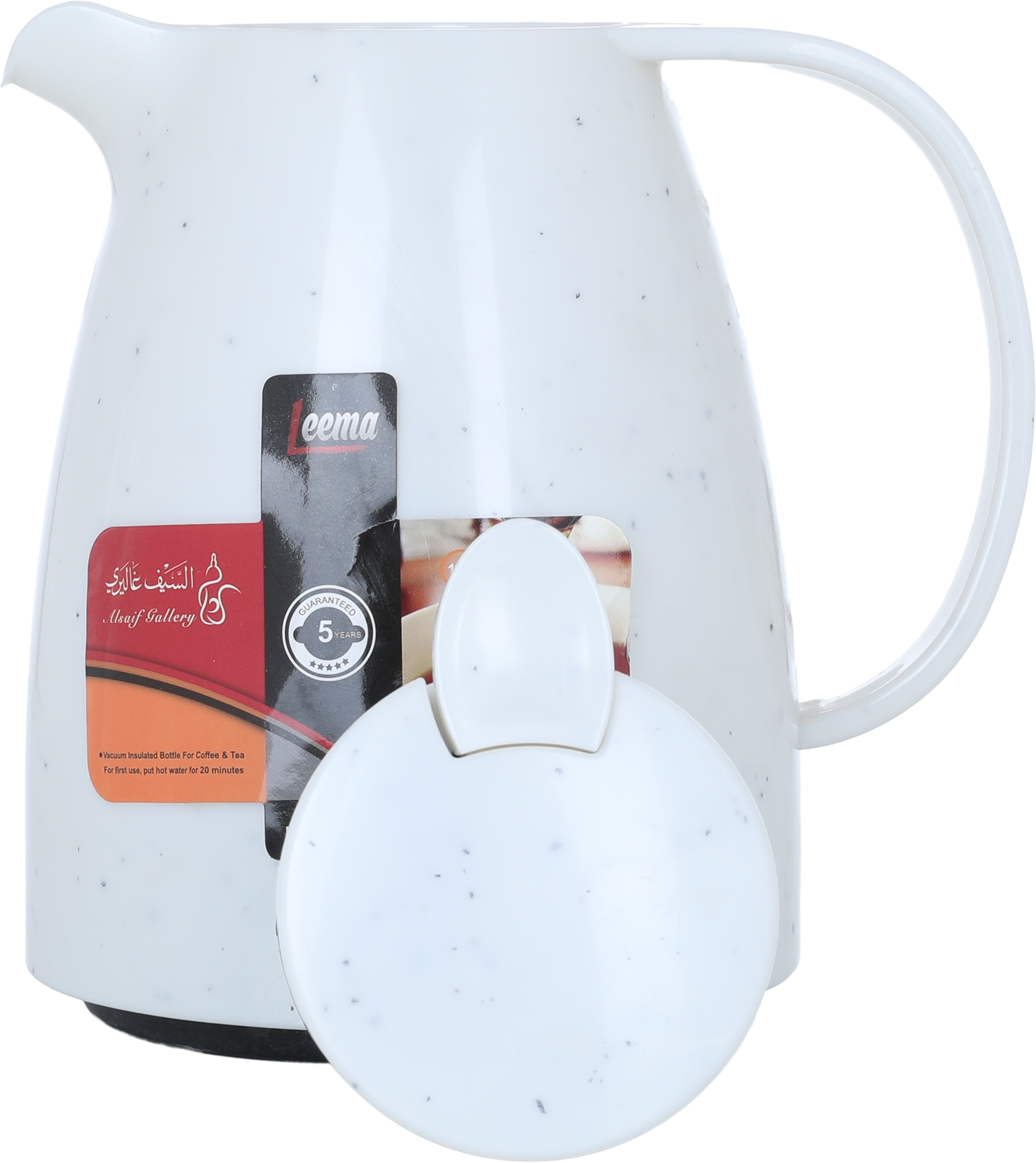 Al Saif Gallery Lima Thermos, 0.65 litres, compressor, thermal glass inner container, plastic outer shell - light gray product image 3