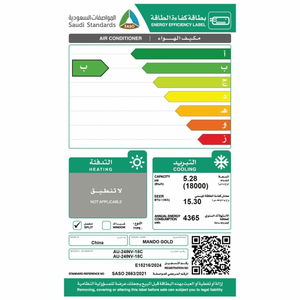 مكيف سبليت ماندو جولد، 27400 وحدة تبريد، بارد فقط، يدعم الواي فاي، تنظيف ذاتي، إنفرتر، AU-24INV-30C - ابيض product image 4