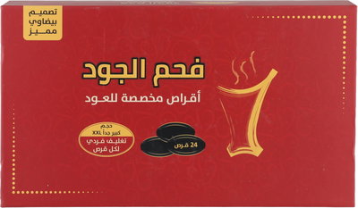 Al-Joud Charcoal, Fast Lighting, Large Size, 24 Oval Discs, Designed for Oud - Black product image 3