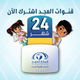 رسيفر المجد مع اشتراك 24 شهر product image 5