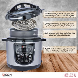 قدر ضغط كهربائي إديسون، وعاء داخلي جرانيت، 1600 واط، 12 لتر، 10 وظائف طبخ، GT1201-W - أسود فضي product image 8