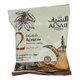 Al Saif Saudi Coffee, 50 grams - medium roast product image 3