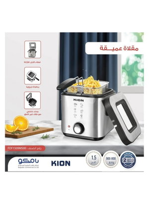 قلاية زيت كيون، 800-900 واط، 1.5 لتر، تحكم في درجة الحرارة، FDF1509MS00 - فضي product image 2