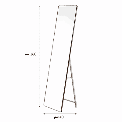 مراية ستاند زجاج، 160×40 سم، ستاند معدن - بني product image 3