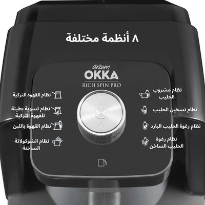 Arzum Okka SpinPro Turkish Coffee Maker, 700W, LED, Slow Brewing, Coffee Pot, 1-5 Cups, Smart Overflow Prevention, 8 Programs, OK0026-K - Black/Silver product image 2
