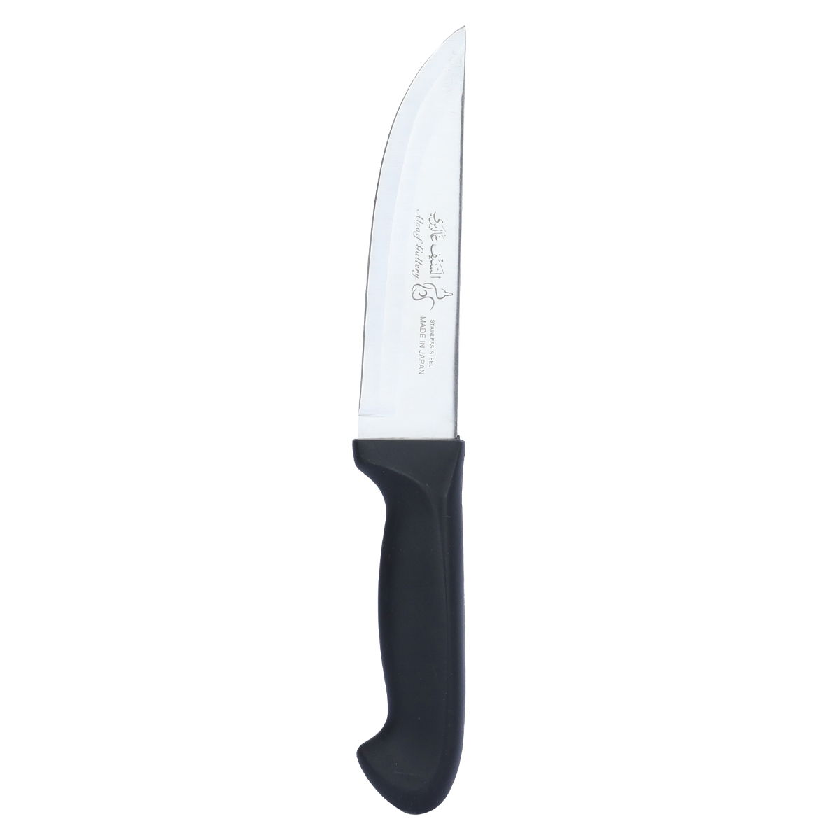 Al Saif Gallery Steel Knife, Japanese, Size 5 - Black product image