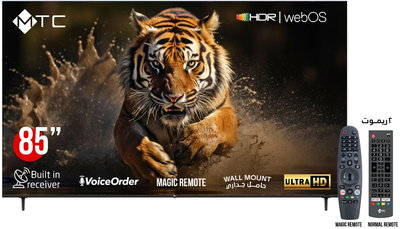 تلفزيون سمارت بدون اطار ام تي سي، 85 بوصة، 4K UHD، شاشة LED، نظام ويب او اس، 2 ريموت ماجيك/عادي، ريسيفر داخلي، MT85UH590AWOS-UHD - اسود product image 2