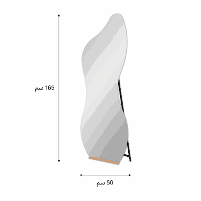 مراية ستاند زجاج، 165×50 سم، ستاند معدن - اسود خشبي product image 3