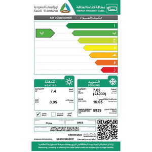 مكيف سبيليت ايه آى بلس جري، 24000 وحدة تبريد، بارد/حار، تحكم ذكي، انفرتر، GWH24AVEXF-S6DTA1B - ابيض product image 2