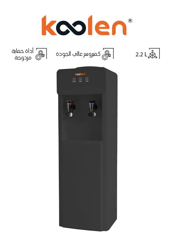 Koolen 807103030 Water Cooler, 2.2L, 2 Taps, Cold/Hot - Black product image 3