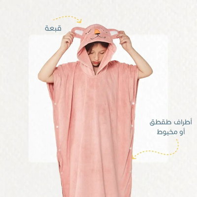كابا لاطفال كورال فليس ريفي، 100×80 سم، مخيوط من الجانبين - سيمون product image 7