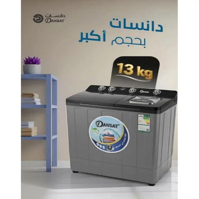 Dansat DAN 14TW Top Load Washing Machine, 13 kg, Twin Tub - Grey product image 2