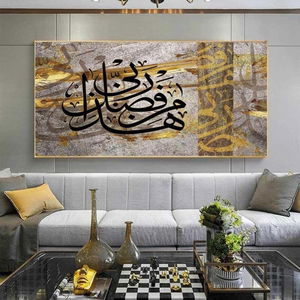 لوحة جدارية كانفس طباعة، 150×100 سم، اطار ذهبي - متعدد الالوان product image