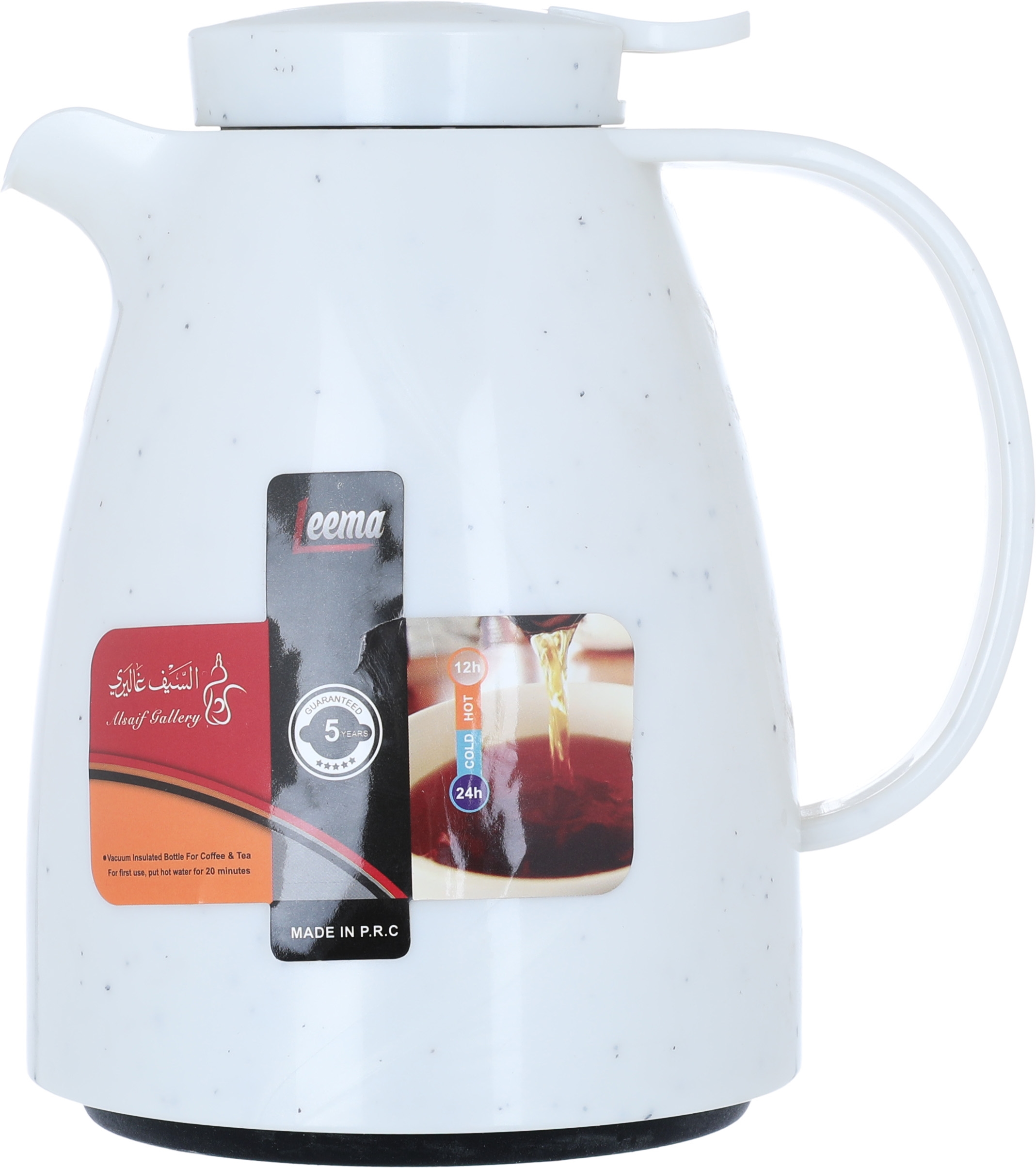 Al Saif Gallery Lima Thermos, 0.35 litre, marble, squeeze - pearl product image