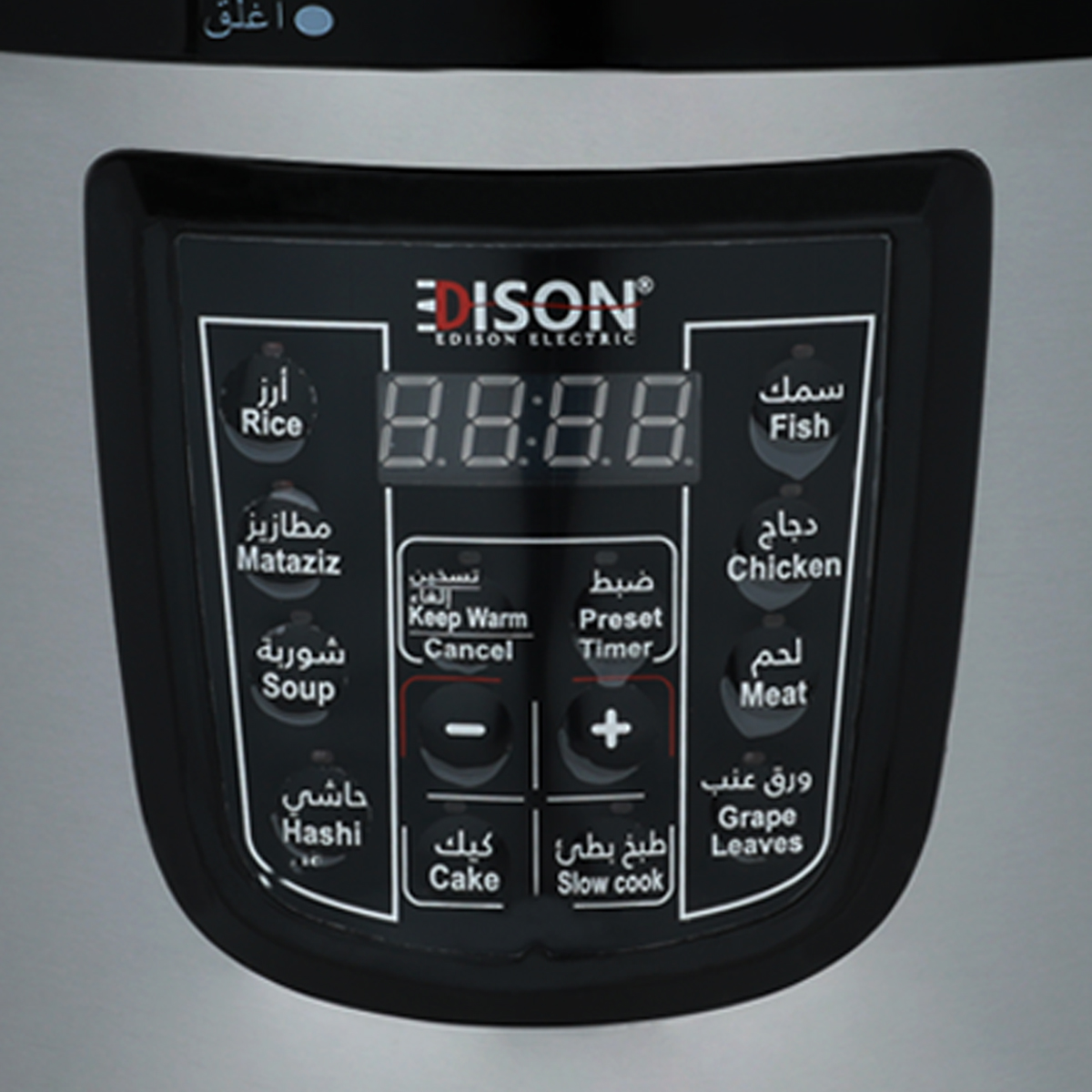 Edison Granite Electric Pressure Cooker, 1400 Watt, 10 Liter - Black Silver product image 5
