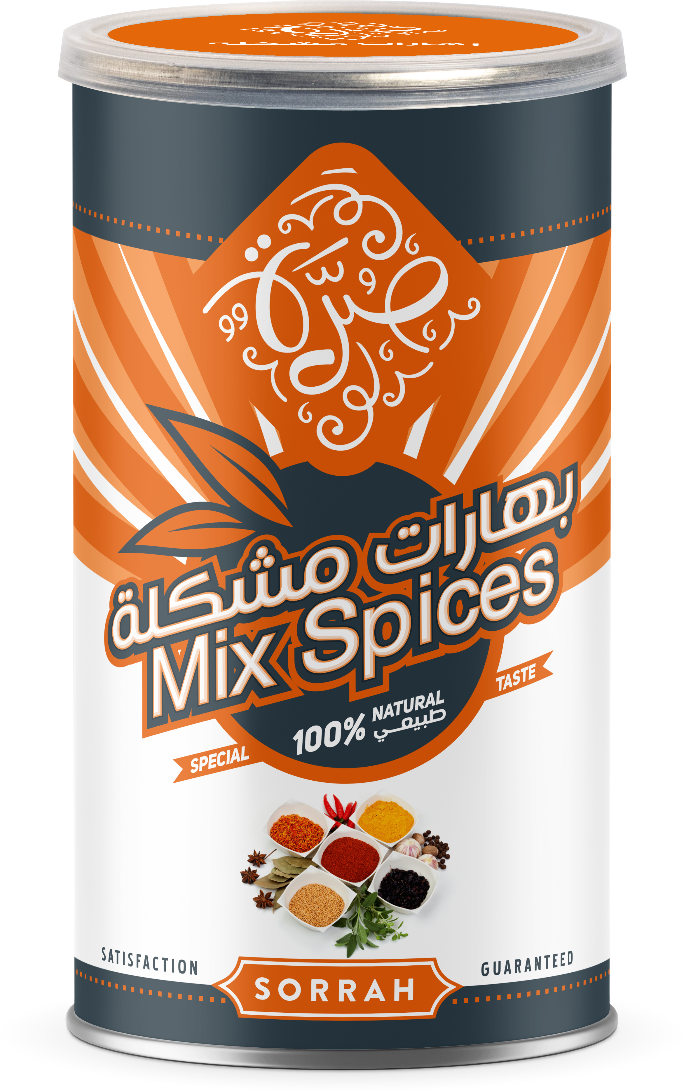 علبة بهارات مشكل صرة، 200 جرام product image