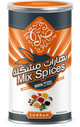 علبة بهارات مشكل صرة، 200 جرام product image 1