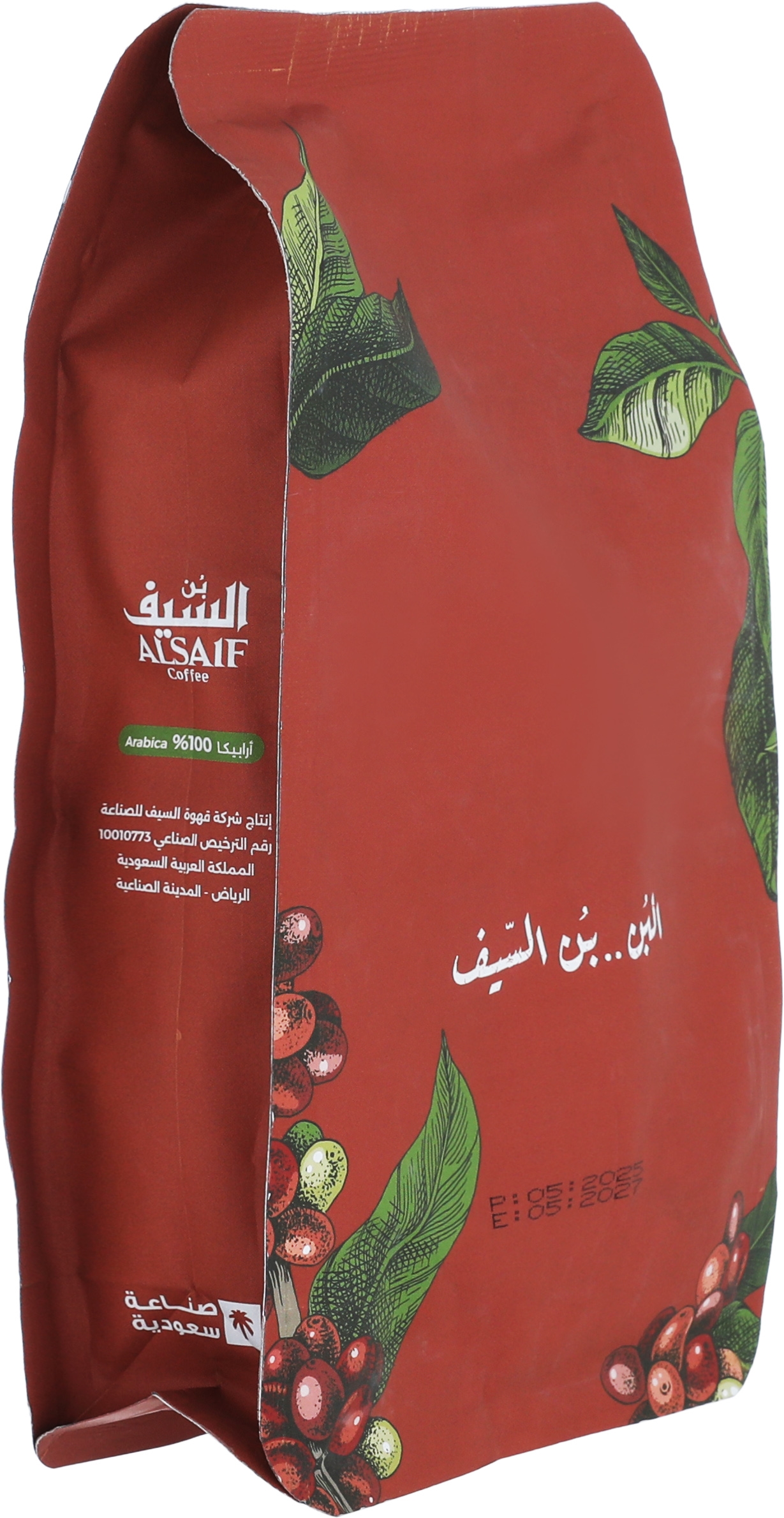 Mogiana Espresso Coffee, 250g - Roasted product image 2