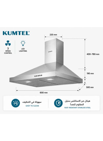 شفاط مطبخ بلت ان كومتيل، 90 سم، 3 سرعات، DP6-X - فضي product image 2
