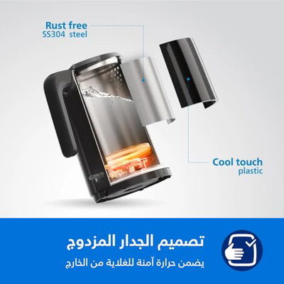 غلاية كهربائية فيليبس، 2200 واط، 1.7 لتر، فلتر قابل للإزالة، HD9314/90 - اسود product image 6
