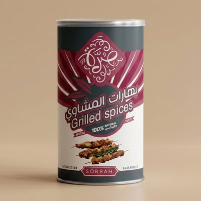 Sorrah Can Of Grill Spices Box, 160 Grams product image 1