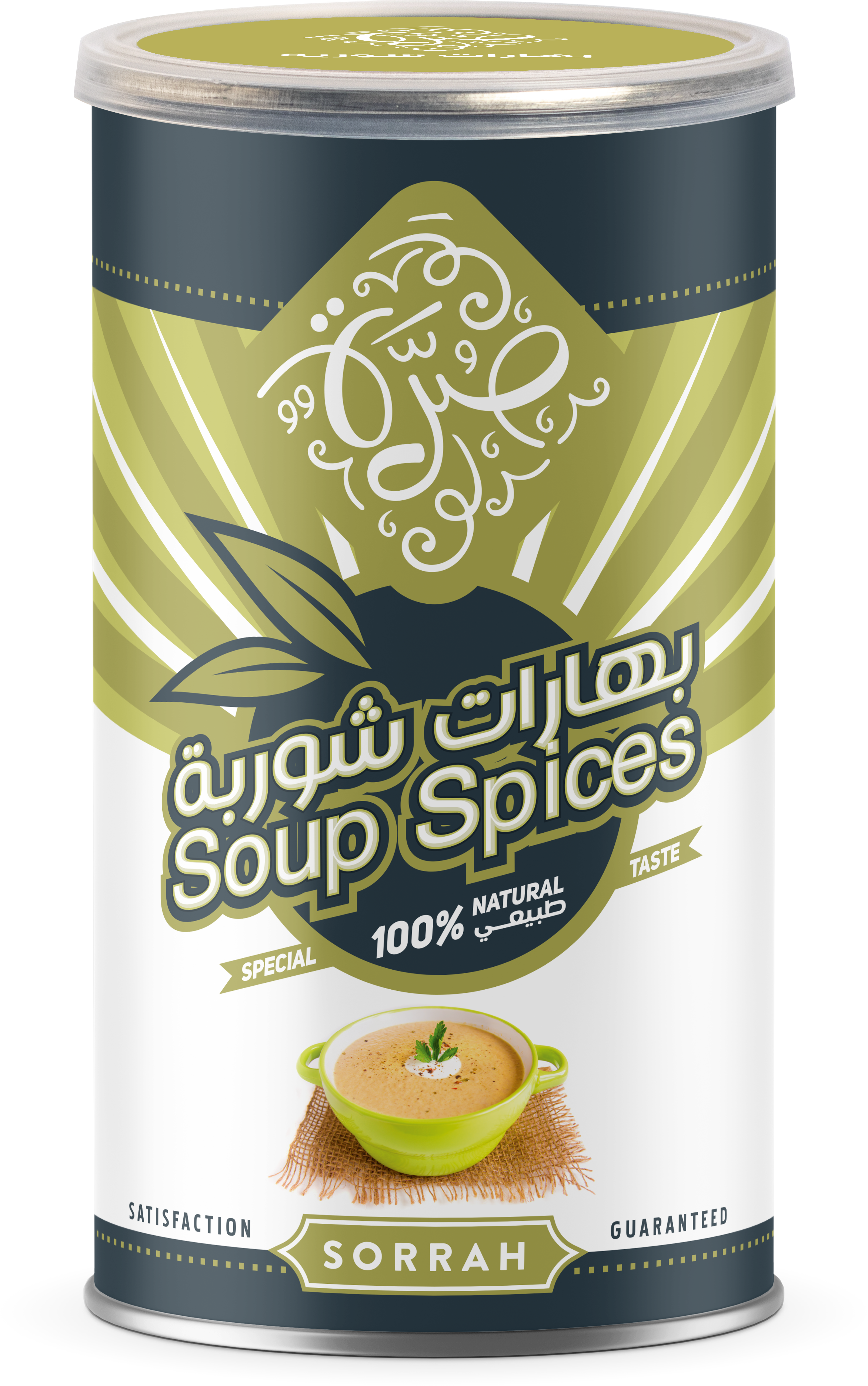 علبة بهارات الشوربة صرة، 200 جرام product image 1