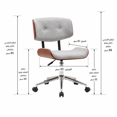 كرسي مكتب دوار معدن وخشب، 88×50×40 سم - رمادي فاتح product image 3