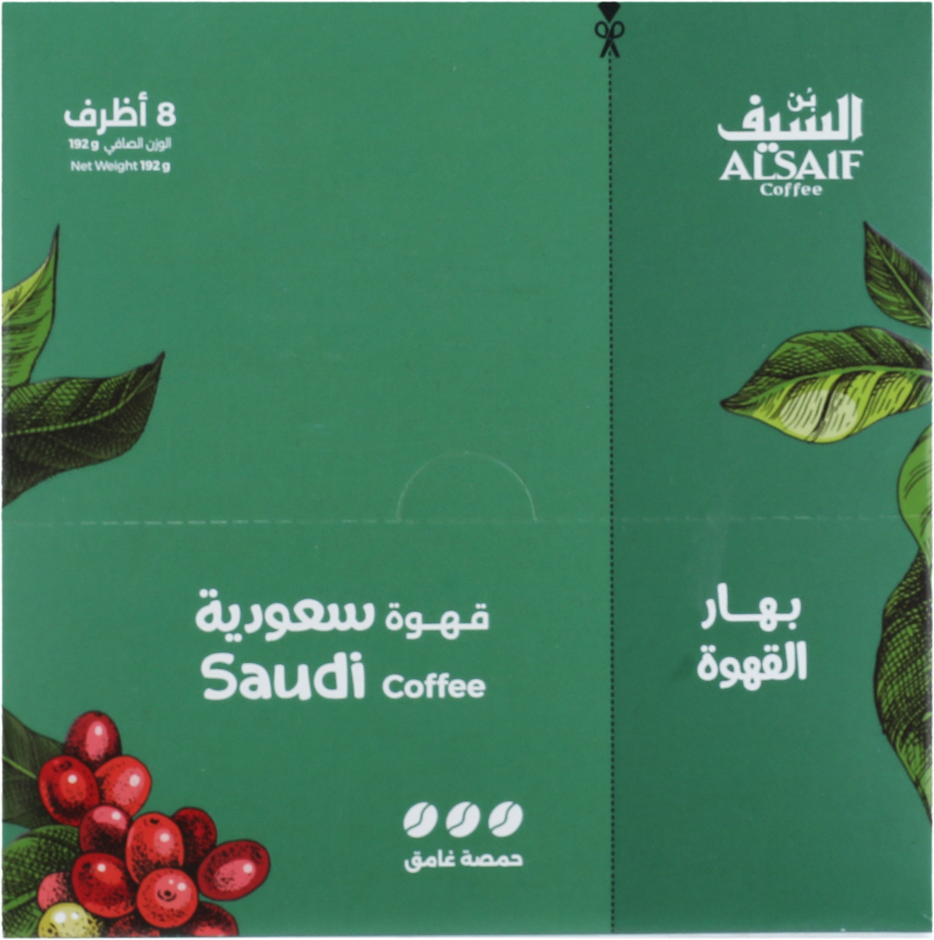 قهوة سعودية السيف، 20 جم، 8 اظرف - حمصة غامق product image 1