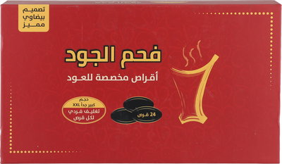 فحم الجود سريع الإشتعال، حجم كبير، 24 قرص، بيضاوي، مخصص للعود - أسود product image 2