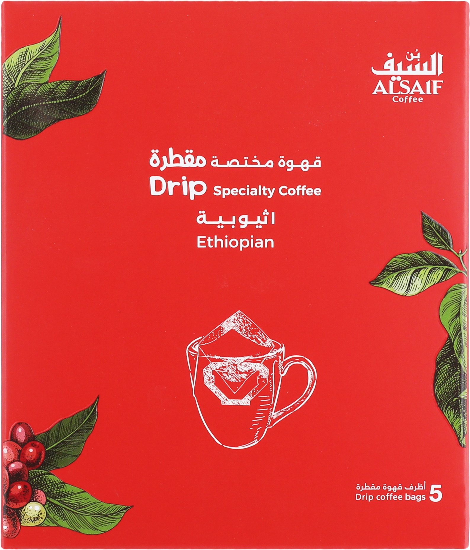 قهوة مختصة مقطرة اثيوبي السيف، 12 جم - 5 اظرف product image 1