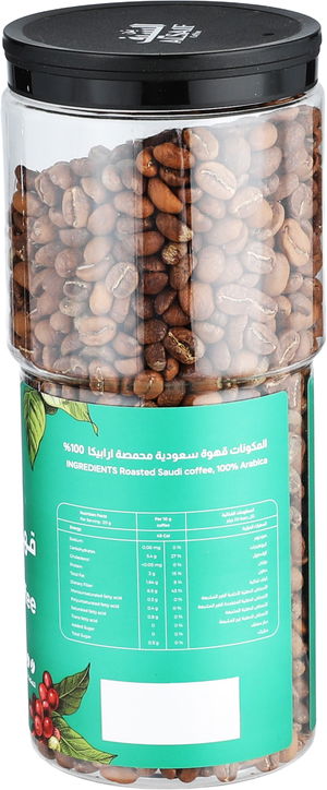 علبة بن سعودي السيف، 300 جرام - غامق product image 2