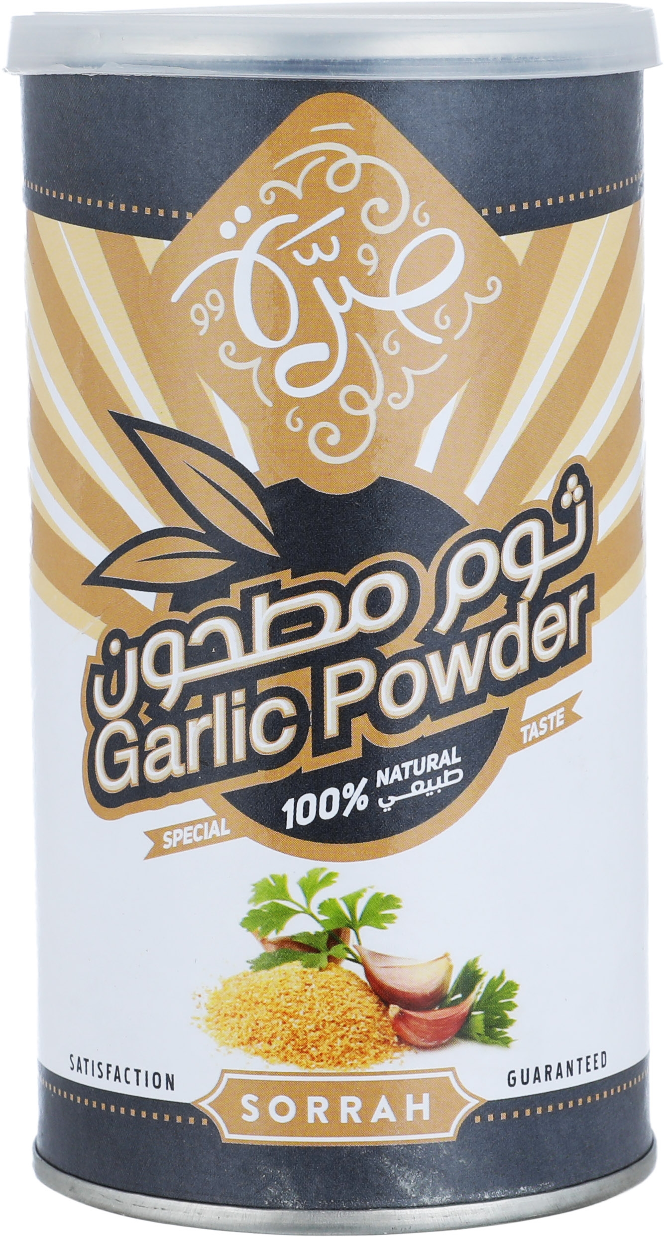 ثوم مطحون صرة السيف غاليري - 200جم product image