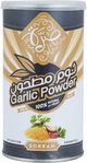 ثوم مطحون صرة السيف غاليري - 200جم product image 1