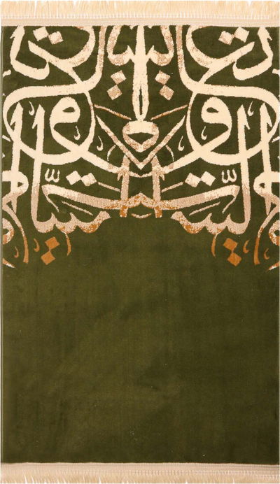 سجادة صلاة الخط العربي، 110×70 سم، سماكة 8 ملم، RT-LE1-8-04 - زيتي product image 1