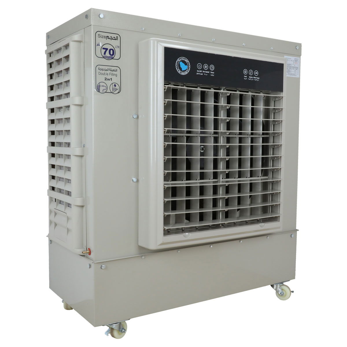 مكيف صحراوي الجزيرة بلس، 70 لتر، شاشة ديجيتال - بيج product image 5