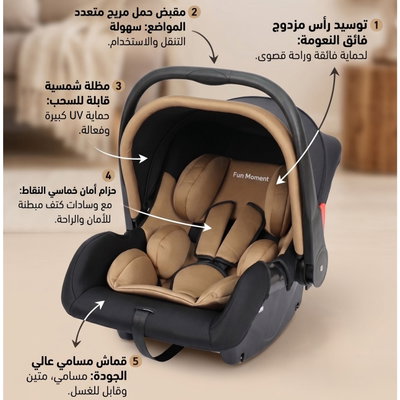 Fun Moment Child Car Seat, Up to 15 Months, Adjustable, Safety Harness - Black Brown product image 2