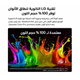 LG 65QNED84B6T QNED smart TV, 65 Inch, 4K, 144Hz - Black product image 4