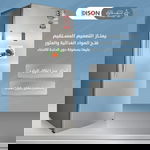 ثلاجة نوفروست إديسون، خاصية التحويل لفريزر، 598 لتر، 21 قدم، EDIR595 - فضي product image 7