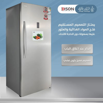 ثلاجة نوفروست إديسون، خاصية التحويل لفريزر، 598 لتر، 21 قدم، EDIR595 - فضي product image 7