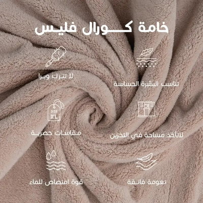 منشفة اطفال كورال فليس ريفي، 140×80 سم - بيج product image 3