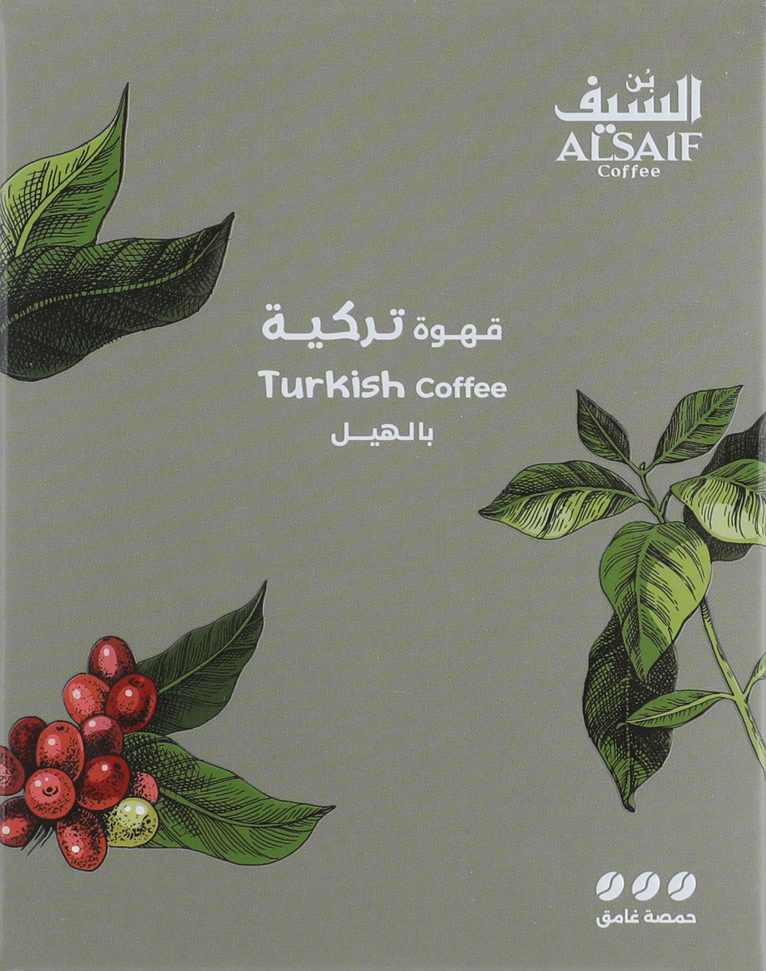 قهوة تركي غامق بالهيل السيف، 200 جرام product image